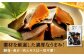 「山守人の原木椎茸と昆布の佃煮」3袋セット