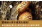 「山守人の原木椎茸と昆布の佃煮」3袋セット