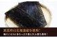 「山守人の原木椎茸と昆布の佃煮」3袋セット