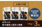 「山守人の原木椎茸と昆布の佃煮」3袋セット