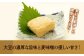 「麦味噌漬け豆富」3個セット