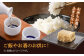 「麦味噌漬け豆富」3個セット