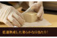 「麦味噌漬け豆富」3個セット