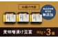 「麦味噌漬け豆富」3個セット