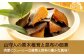 佃煮3種セット