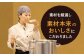 佃煮3種と麦味噌漬け豆富セット