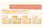 離乳食 5ヶ月頃からの『赤ちゃんにやさしいおかゆ』計12袋セット