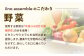 離乳食 5ヶ月頃からの『赤ちゃんにやさしいおかゆ』4種各3袋セット