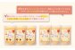 離乳食 7ヶ月頃からの『赤ちゃんにやさしいおかゆ』2種各3袋セット