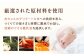 離乳食 7ヶ月頃からの『赤ちゃんにやさしいおかゆ』2種各3袋セット