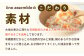 離乳食 9ヶ月頃からの『赤ちゃんにやさしいおじや』2種各3袋セット