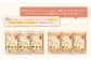 離乳食 12ヶ月頃からの『赤ちゃんにやさしいおじや』2種各3袋セット