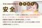 離乳食 12ヶ月頃からの『赤ちゃんにやさしいおじや』2種各3袋セット