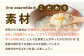 離乳食 12ヶ月頃からの『赤ちゃんにやさしいおじや』2種各3袋セット