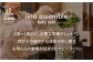 離乳食 12ヶ月頃からの『赤ちゃんにやさしいおじや』2種各3袋セット