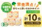 離乳食 5ヶ月頃から、7ヶ月頃からの『赤ちゃんにやさしいおかゆ』5種各2袋セット