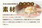 離乳食 9ヶ月頃から、12ヶ月頃からの『赤ちゃんにやさしいおじや』4種各2袋セット