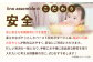 離乳食 7ヶ月頃から、12ヶ月頃までの『有機野菜のポタージュスープ』4種各2袋セット