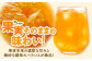 不知火100％！ジュース　720ml×4本