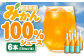 不知火100％！ジュース　720ml×6本