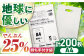 でんぷんを25%配合した地球にやさしい持ち手付き袋　A4　白（1冊50枚入）4冊セット