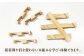 木組み体験コースター 2組セット 四角 六角