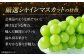 果物 フルーツ ブドウ ぶどう シャインマスカット しゃいんますかっと くだもの 葡萄 夏果物 マスカット 2kg 高級