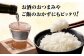 「あまごの甘露煮」８尾