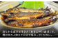 「あまごの甘露煮」８尾
