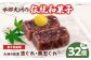 「志ぐれ・栗志ぐれ」（2箱）