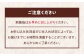 「志ぐれ・栗志ぐれ」（2箱）