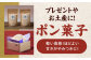 「お米満喫セット」（あきたこまち5kg、杵つき餅500g×2袋、ポン菓子40g×2袋）
