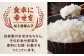 「お米満喫セット」（あきたこまち5kg、杵つき餅500g×2袋、ポン菓子40g×2袋）