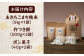 「お米満喫セット」（あきたこまち5kg、杵つき餅500g×2袋、ポン菓子40g×2袋）