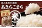 甘味あふれる美味しいお米で健やかな毎日を！あきたこまち 精米 6kg（3kg×2袋）