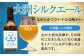 ビール クラフトビール 晩酌 焼肉 餃子 乾杯 夏 肉 おつまみ 焼き鳥 お酒 地ビール
