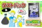 ダストパック　30L　黒（10枚入）×20冊セット