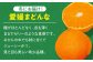 プレミアム柑橘5kgセット（ハウスみかん2kg、まどんな3㎏）