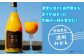 温州みかん100%ストレートジュース6本セット