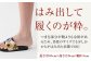 ひのきハーフサンダル（Shant!柄B）