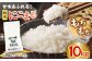 自然の甘味際立つ安心安全のお米をお届け！精米　にこまる　8kg