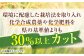 自然の甘味際立つ安心安全のお米をお届け！精米　にこまる　8kg