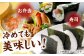自然の甘味際立つ安心安全のお米をお届け！精米　にこまる　8kg