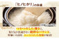 美味しいお米を食卓に！冷めても変わらない美味しさ！【大洲産】精米　ヒノヒカリ　4kg