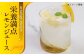 【冷凍】くし切りにカット済み国産レモン 1000g×2袋