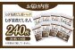 麦茶煮だし名人（30枚×8袋）