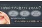 セルフリッシュホワイト プラセンタ配合 薬用ホワイトニング歯磨き粉