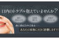 セルフリッシュホワイト プラセンタ配合 薬用ホワイトニング歯磨き粉