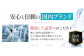 毎日にかかせない日用品！　セルフリッシュホワイト プラセンタ配合 薬用ホワイトニング歯磨き粉　3本（各120g）