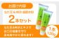 なた豆＆柿渋　歯磨き粉　120ｇ×2本セット